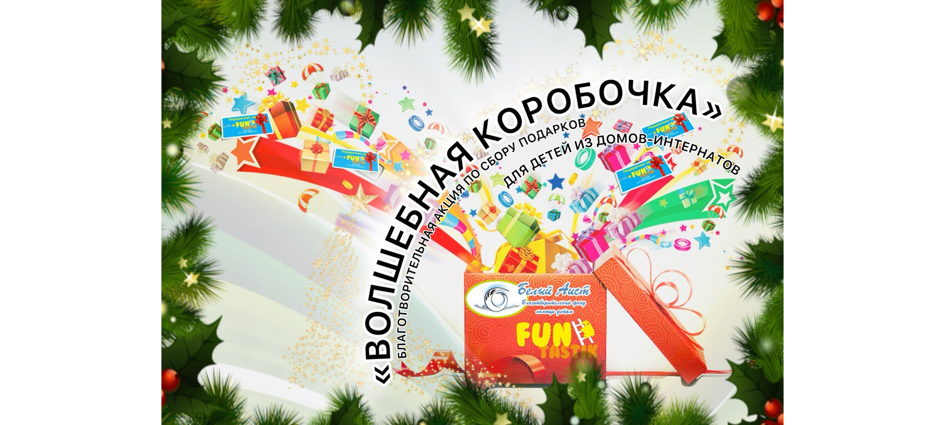 learnplay-slide-1