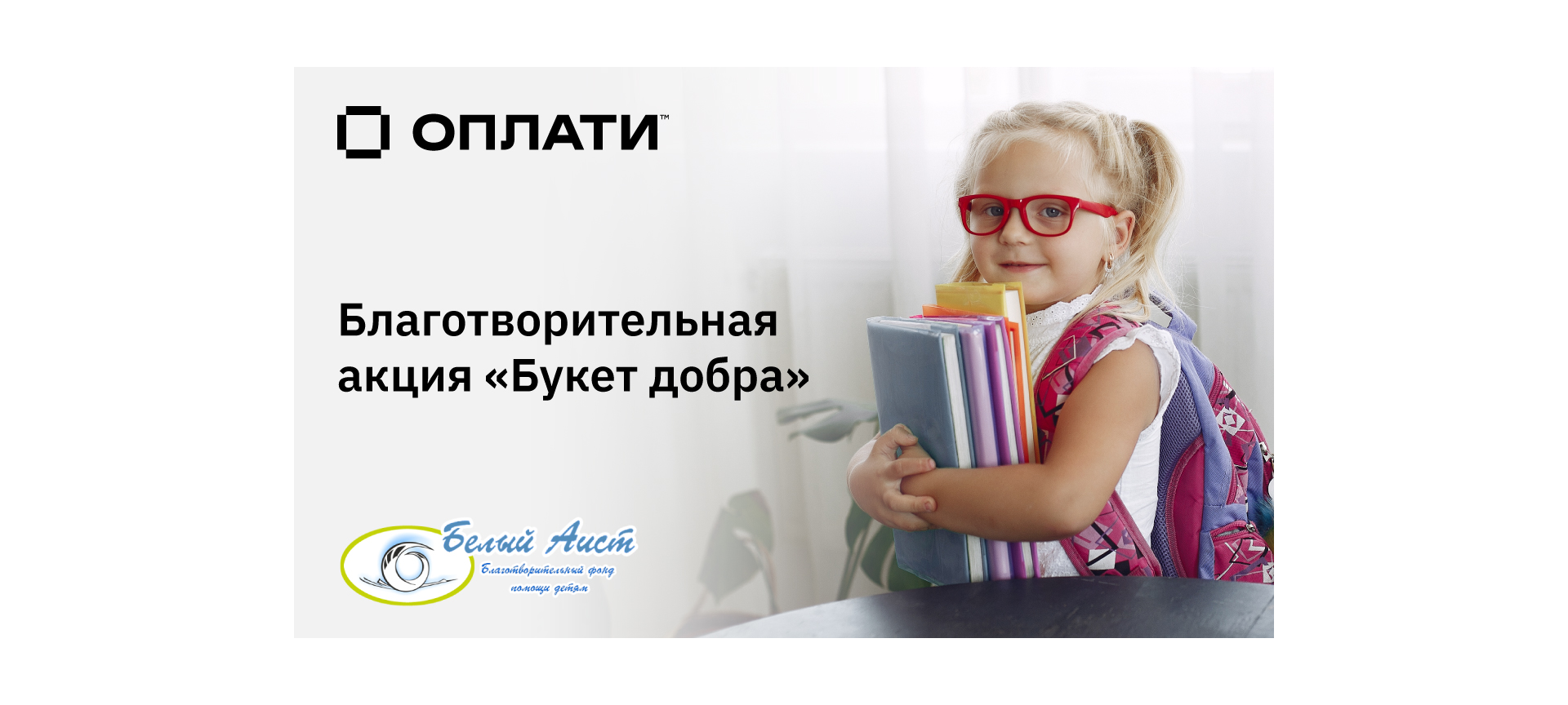 learnplay-slide-1