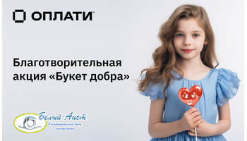 Physical Activity Keeps Kids Healthy
