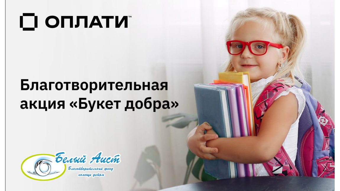 Summer Childcare Questions