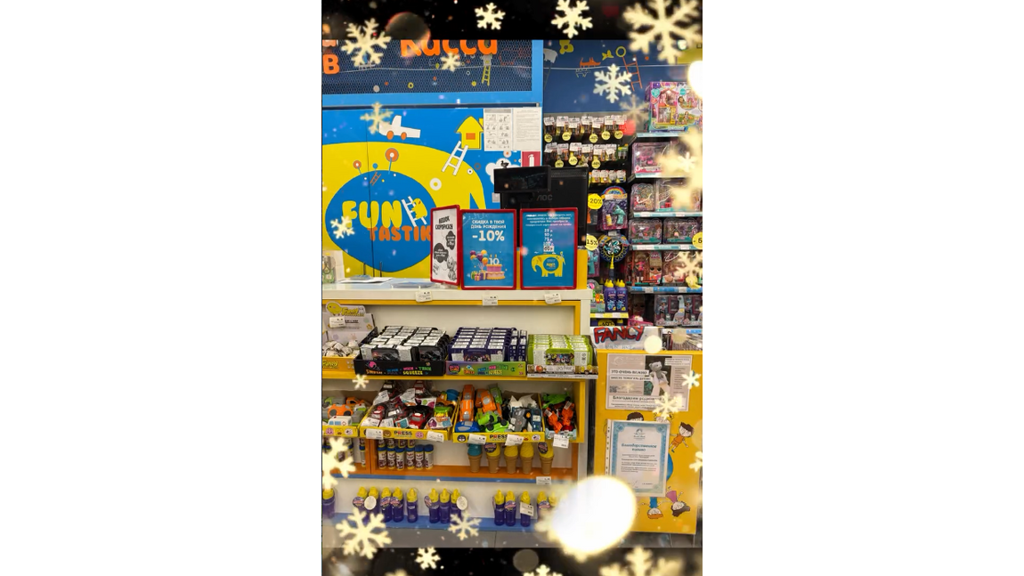 Summer Childcare Questions