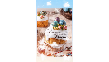 Physical Activity Keeps Kids Healthy