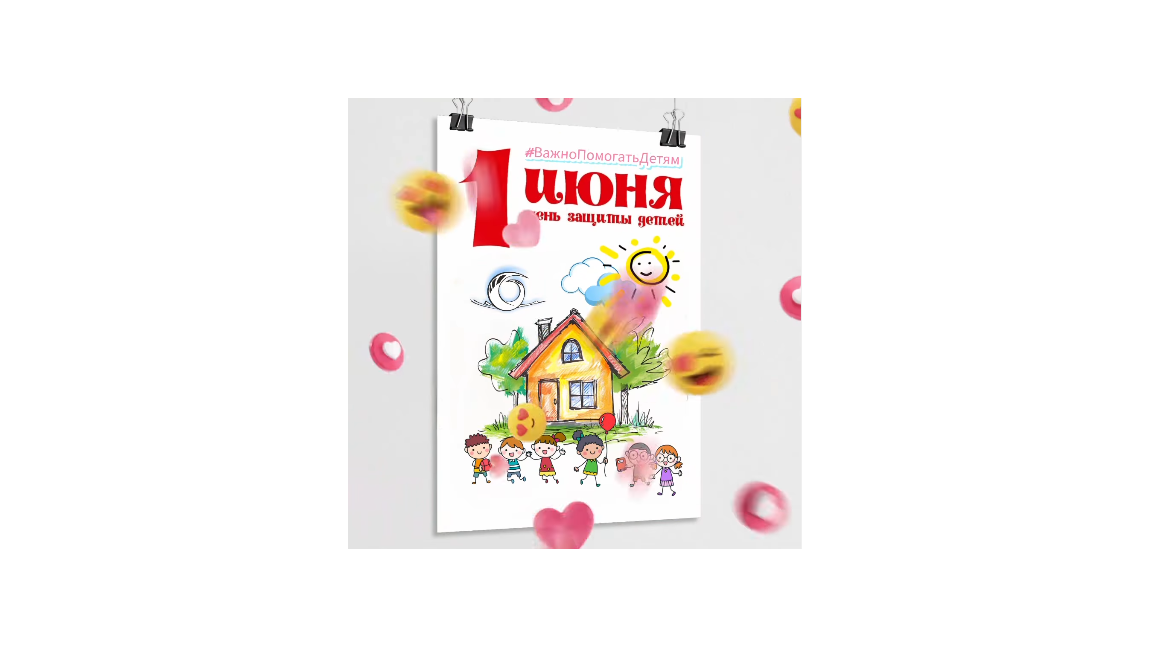 Summer Childcare Questions