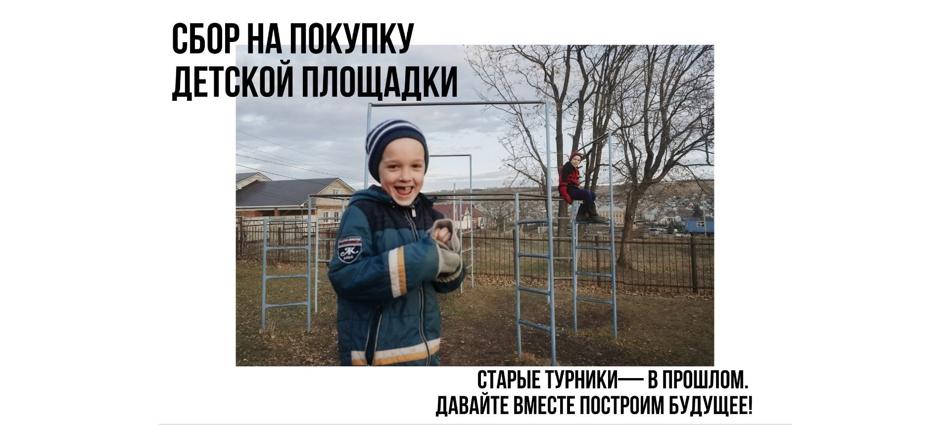 learnplay-slide-1