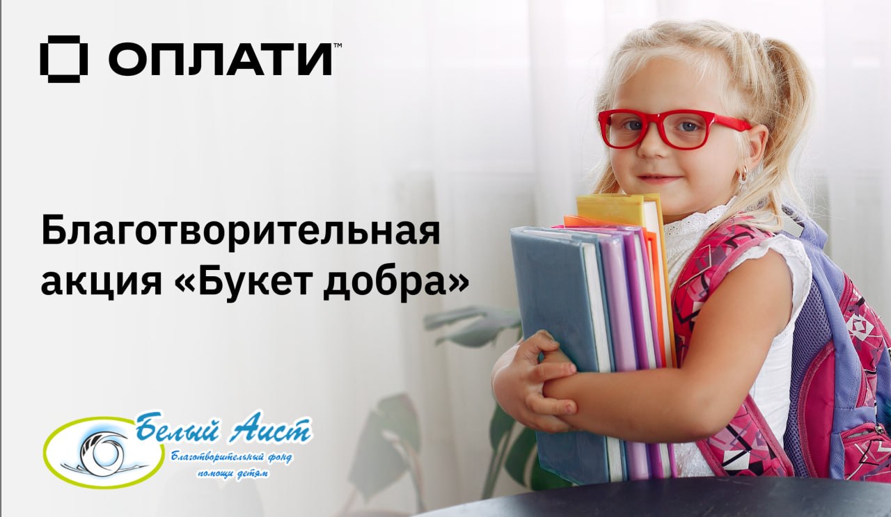 When Your Child Needs Glasses