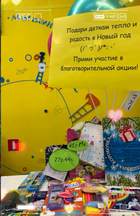 When Your Child Needs Glasses