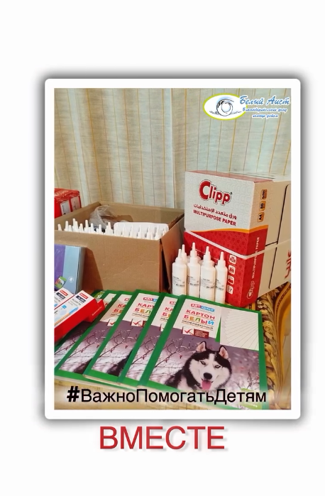 When Your Child Needs Glasses