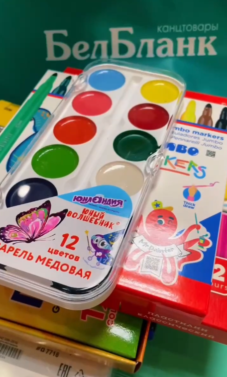 When Your Child Needs Glasses